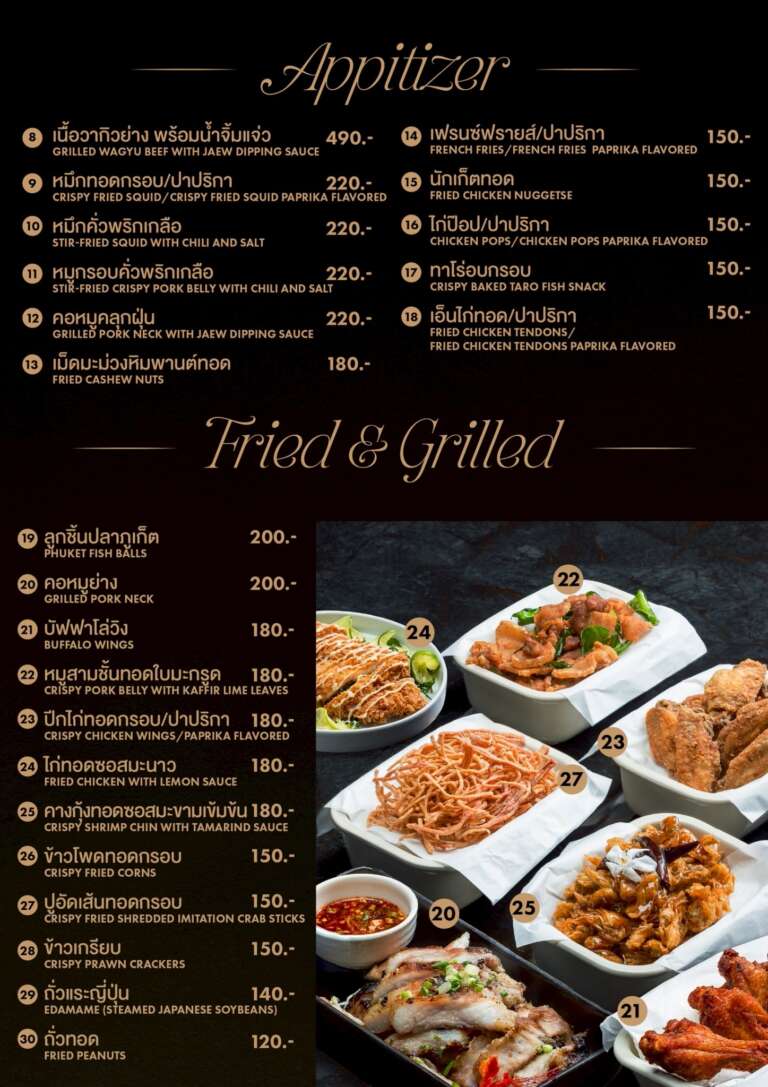 LINE_ALBUM_Food_250923_2