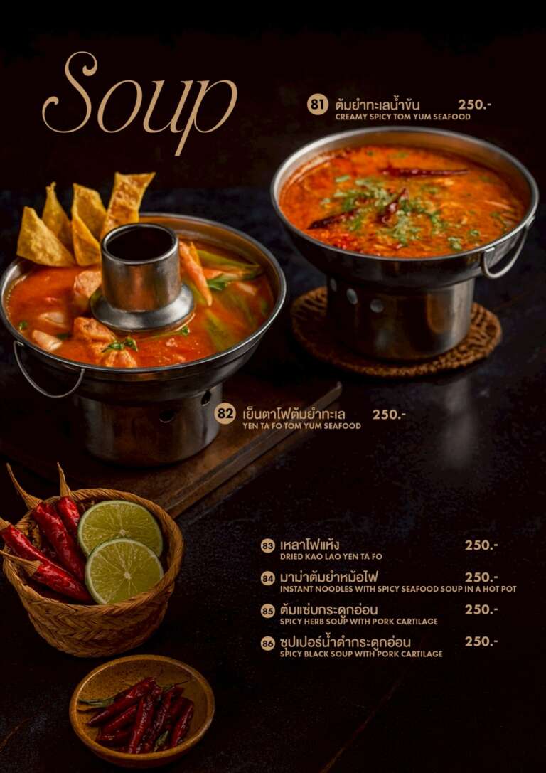 LINE_ALBUM_Food_250923_7